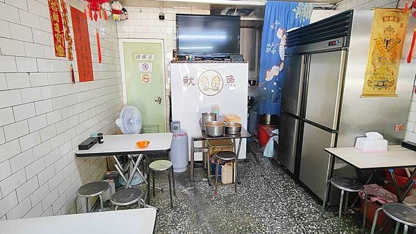 萬大路 肉圓 魷魚羹