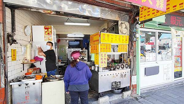 萬大路 肉圓 魷魚羹