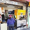 萬大路 肉圓 魷魚羹
