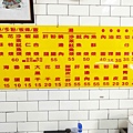 萬大路 肉圓 魷魚羹