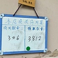 祥發養生蔬菜排骨麵食館