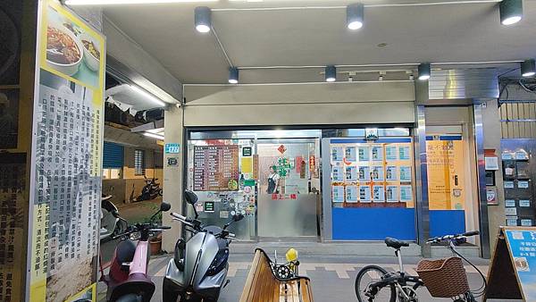 祥發養生蔬菜排骨麵食館