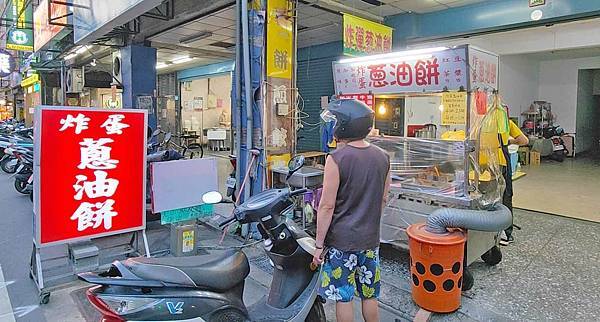 大仁街炸蛋蔥油餅