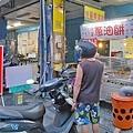大仁街炸蛋蔥油餅
