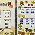 雲香泰國雲南美食