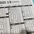 雲香泰國雲南美食
