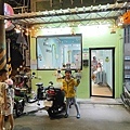 滿義義式料理工坊