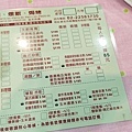 滿義義式料理工坊