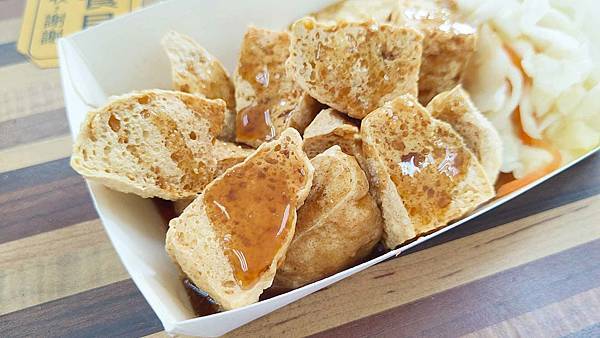 區運臭豆腐 肉圓