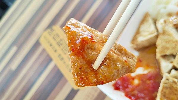 區運臭豆腐 肉圓