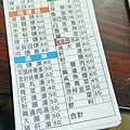 莊記 鹽水意麵