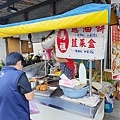 馬祖蔥油餅