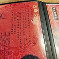 川巴子火鍋樓