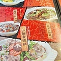 川巴子火鍋樓