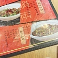 川巴子火鍋樓