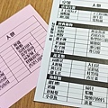 川巴子火鍋樓