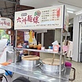 後車站六洲麵線