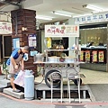 後車站六洲麵線
