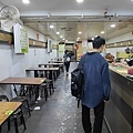 食來運轉