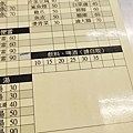 阿興魯肉飯