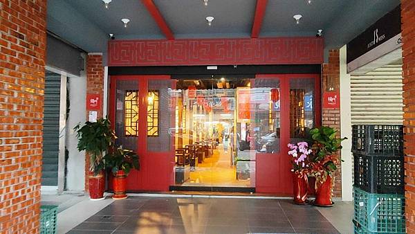 將門來點辣 麻辣鍋專門店