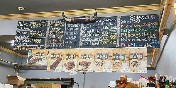 Bogart's Smokehouse Taipei (美式木柴烤肉屋)