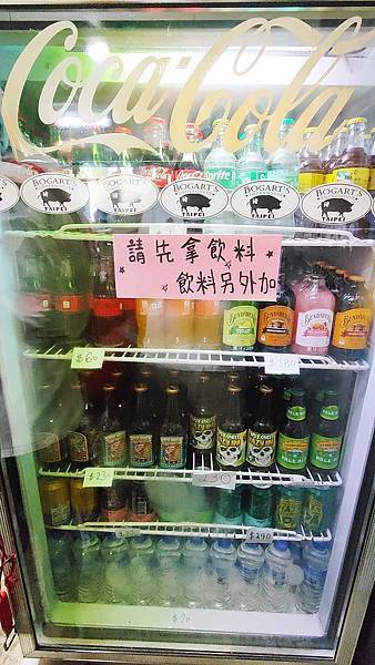 Bogart's Smokehouse Taipei (美式木柴烤肉屋)