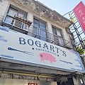 Bogart's Smokehouse Taipei (美式木柴烤肉屋)