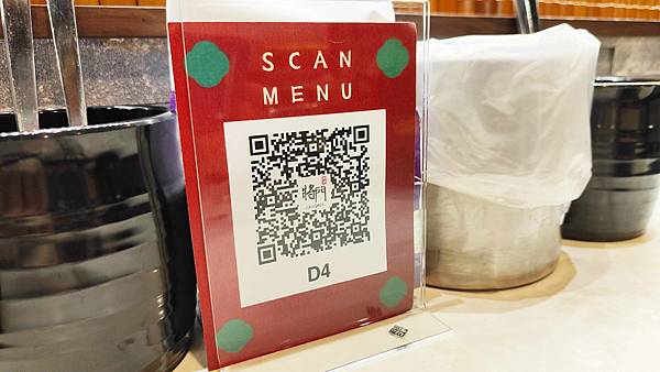 將門來點辣 麻辣鍋專門店