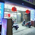 劉媽媽豆花冰城