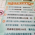 赤崁羊肉爐