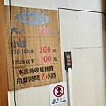 赤崁羊肉爐