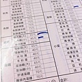 光武街羊肉羹