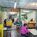 超好吃早餐店