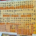 超好吃早餐店