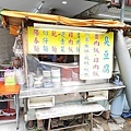 臭豆腐 古早味乾麵