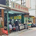 蘆洲大廟口切仔麵