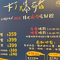 打爆豬韓式燒肉吃到飽