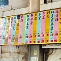 三重三張街無名早餐店