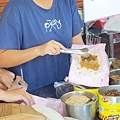 致理飯糰