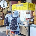 致理飯糰