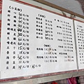 南山路4巷巷口麵攤