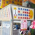 香哆利