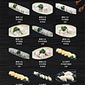 將門來點辣 麻辣鍋專門店