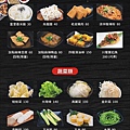 將門來點辣 麻辣鍋專門店