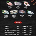 將門來點辣 麻辣鍋專門店