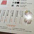 心心石頭火鍋