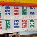 統鮮好滋味