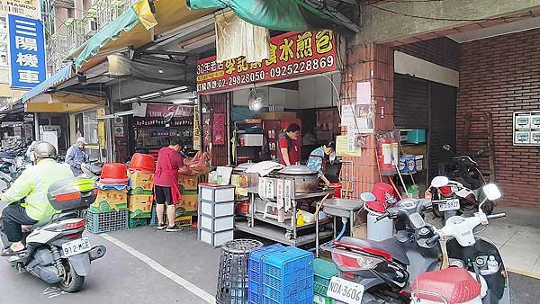 李記素食水煎包