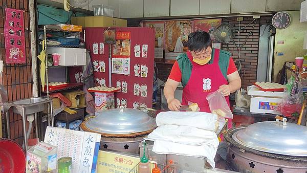 李記素食水煎包